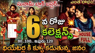 Thandel 6 Days Collection Worldwide |Thandel Day 6 Box Office Collection Worldwide|Tollywood Poster