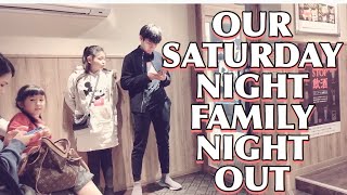 Family Night Out  [ FAMILY DATE ]  [ 焼き肉タイム] [ 家族の時間 ]