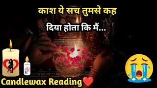 🌈Kash Ye Sach Keh Diya Hota Ki Mein 💔Current Feelings💞 Candlewax🕯Tarot Card Reading