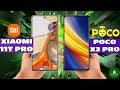 Xiaomi 11T Pro vs Poco X3 Pro