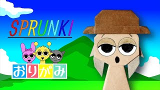 【スプランキー 折り紙】タナー 可愛い 簡単 作り方 Sprunki Tunner #Sprunky Incredibox