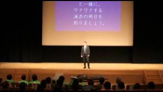 6.松本哲治(まつもとてつじ)マニフェスト発表会 - その4