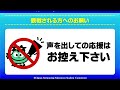 第95回関東学生選手権水泳競技大会 4日目 予選