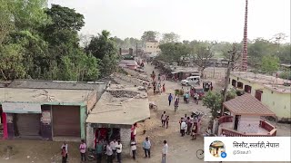 Ramnagar Gaupalika,Sarlahi district(रामनगर गाउपालिका)