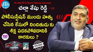 Ex Addl PP & Sr Defense Advocate Challa Seshu Reddy Full Interview | Crime Diaries With Muralidhar