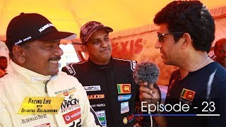 Racing Life with Dilantha Malagamuwa - Season 03 | Episode 23 - (2018-09-30) | ITN