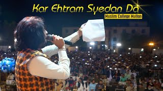 | Kar Ehtram Syedan Da | Tahir Khan Rokhri | Official Qaseeda | Muslim college multan 2022 qaseeda