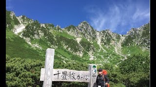 快晴夏山 千畳敷カール～木曽駒ヶ岳～宝剣岳