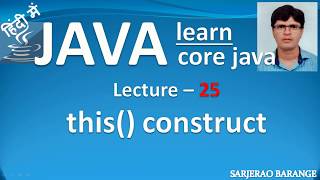 Learn Core Java : call a constructor from same class constructor using this() constructor chaining