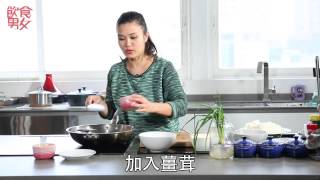 飲食男女 Kit Mak食譜《Kit巡廚房》第74集．大肚婆太子炒飯