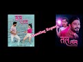 Tala Tala | Dhurba Bisko | Junu Gautam | Shooting Report 2024 | Binod Neupane & Anisha Neupane