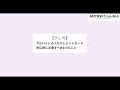 【クレカ】アルバイトの人がクレジットカード申込時に注意すべき3つのこと