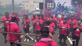 《一起嗨起來》屏東滎陽堂炮讚興南宮~慶讚南龍聖帝宮三載圓香遶境