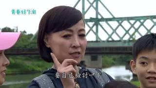 20160428  青春好7淘 - 走出教室去探險 旅行教會我的事