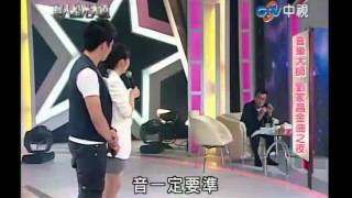 華人星光大道 20110828 pt.4/13 葉仁傑-小雨打在我身上