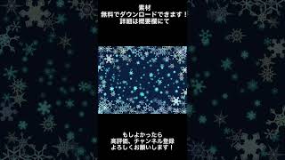 雪の結晶【イラストメイキング-Illustration Making-】　#shorts