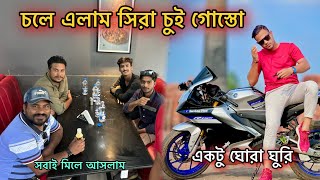 চলে এলাম সিরাজ চুই গোস্তো খেতে ☺️ Jibon Ahmed Niloy