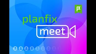 planfix | meet 23.12.21