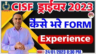 CISF DRIVER FORM FILL UP 2023 | CISF DRIVER FORM KAISE BHARE | HOW TO FILL CISF DRIVER ONLINE FORM