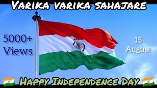🇮🇳 Happy Independence Day 2020 🇮🇳 | Malayalam Whatsapp Status | 15 August Whatsapp status