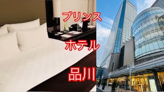 ARRIVING TOKYO and STAYING PRINCE HOTEL SHINAGAWA / eating Dinner @ggadventurelovers9107