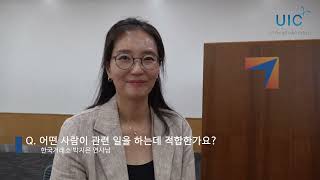 금융투자협회 직무콘서트 인터뷰 영상