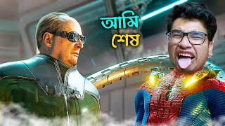 Spiderman's Epic Battle With Dr. Octopus || Marvel SPIDER-MAN Part 7 || Professor Of Pc Gaming