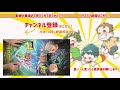 【ポケカ】敵味方問わず、ばら撒きまくり…サイドを一気取りだ！「ドンファン・デスバーン」vs「マルヤクデvmax」【対戦】