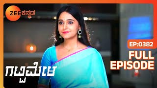 Vedanth Amulya ಳನ್ನು ಚುಡಾಯಿಸುತ್ತಾನೆ | Gattimela | Full Ep 382 | Nisha - @zeekannada