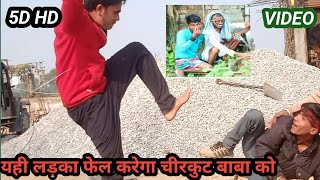 #Video कर्जा बड़ा के गईल 😁#comedy  Song. Must Be Funny Video. Top Laughing YouTube channel