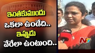 MP Butta Renuka Face to Face Over Parliamentary Meeting || Union Budget 2018 || NTV