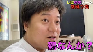 【海外確定】そんなわけない集６【東海オンエア】