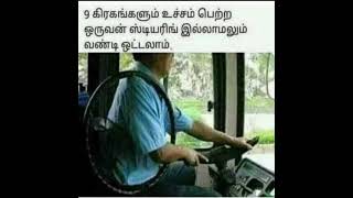 நீங்கள் சாமி நீங்கள்