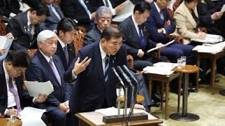 石破首相、政倫審の非公開容認　政治資金監査「厳正性を担保」　参院予算委Tokyo News