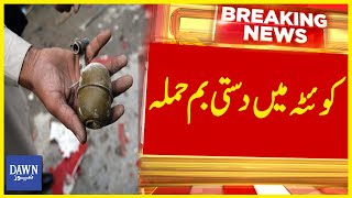 Quetta Mai Dasti Bomb Hamla | Breaking News | Dawn News