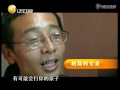 《王刚讲故事》 20121127：面朝大海 等待花开