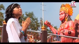 Garima Diwakar | Cg Bhakti Geet | Jai Ho Pawan Kumar  |New Chhattisgarhi Bhakti song | HD Video 2019