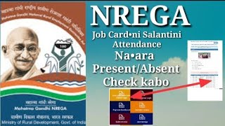 Job Card•ni Daily Attendance Na•ara Present/Absent || Check Kabo.