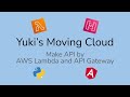Make API by AWS Lambda and API Gateway and Test with Python and Angular