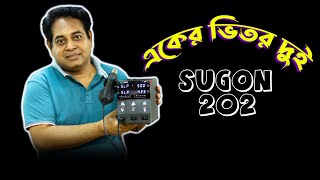 কম দামে ভালো মানের হটগান 2 in 1  Sugon 202 2 in 1 Soldering Iron Hot Air Gun Rework Station