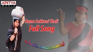 Rama Sakkani Thali Full Song ll Osey Ramulamma Movie ll Ramki, Vijayasanthi