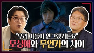 봉준호 영화 중 [마더]는 몇 위?!