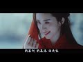 赤伶-HITA【創作MV】chinese danceChinese elegant classical woman