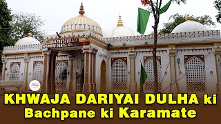 Inka Isteqbaal Karne KHWAJA GARIB NAWAZ Khud Aae I Birpur Sharif