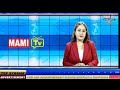 mami tv news update manipuri news 6th january 2025 12 00 pm