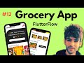12 - Implementing Orders History UI & Backend  in FlutterFlow 🚀🔥 | Grocery App using FlutterFlow