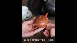 150cc chinese Yixing Handmade Zisha Zhu Clay teapot \