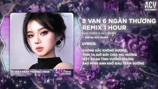 [1 HOUR ] 8 VẠN 6 NGÀN THƯƠNG REMIX - HẠO THIÊN x ACV REMIX | Không Sắc Không Hương Tình Ta Giờ Đây