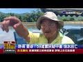 熱得要命 59歲農民疑中暑 倒水田亡