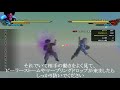 【レイドボスにはこの技！！】ドラゴンボールゼノバース２：技紹介（対レイドボス）